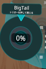 【無料】エクちゃんのでっかいしっぽギミック