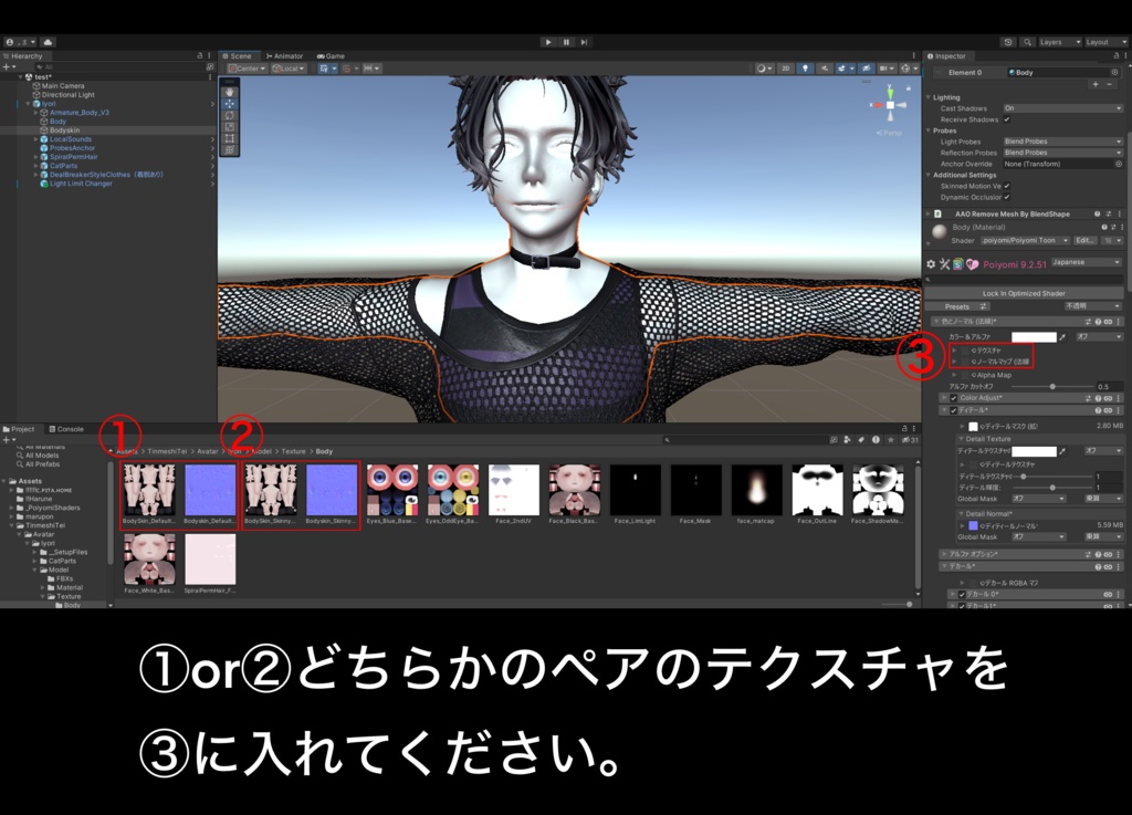 リアル質感肌マテリアル【汎用版_追加Update】