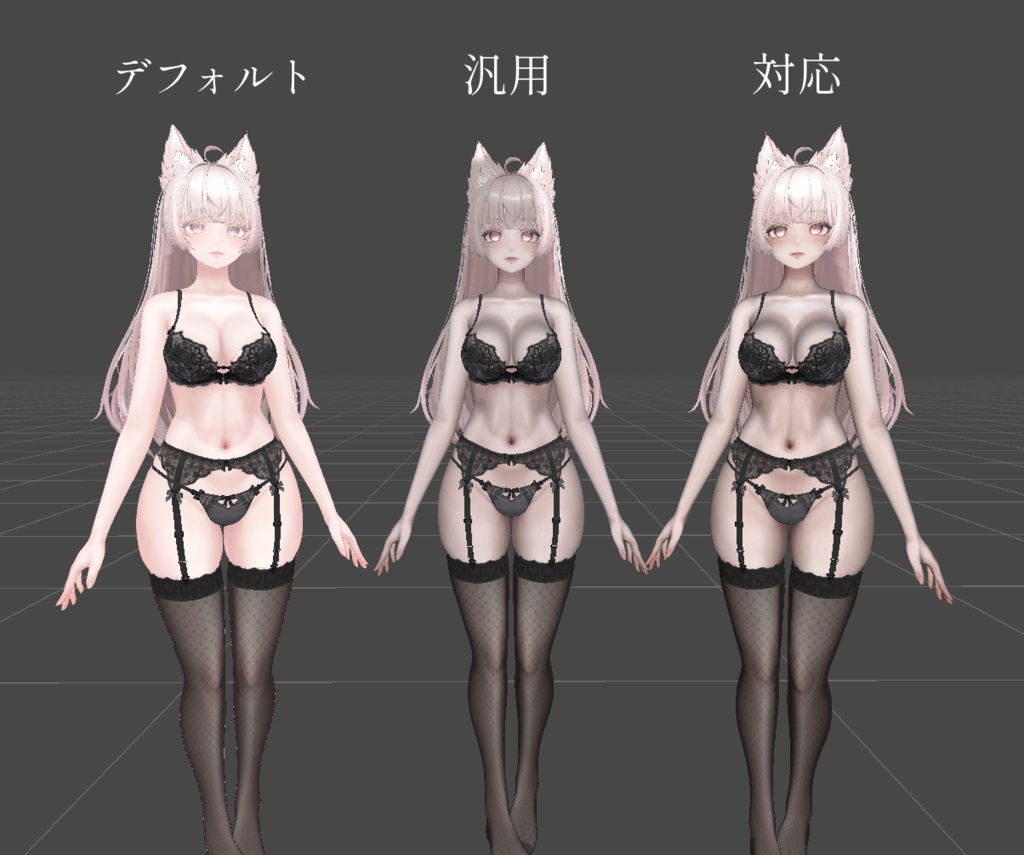 リアル質感肌マテリアル【汎用版_追加Update】