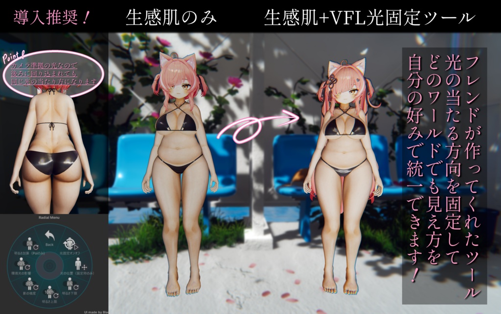 リアル生感肌マテリアル【イチゴ_対応追加!】