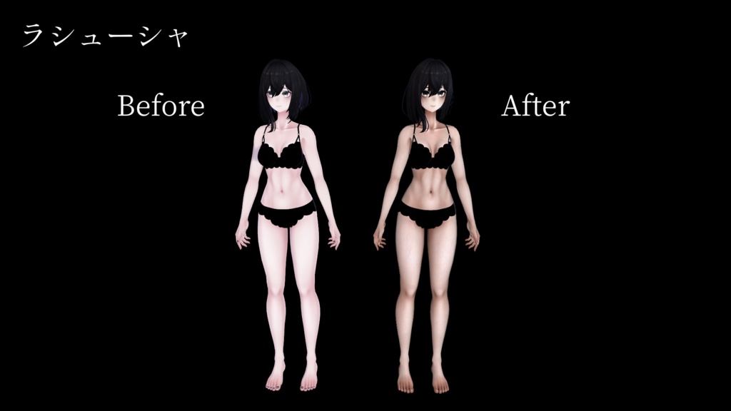 リアル生感肌マテリアル