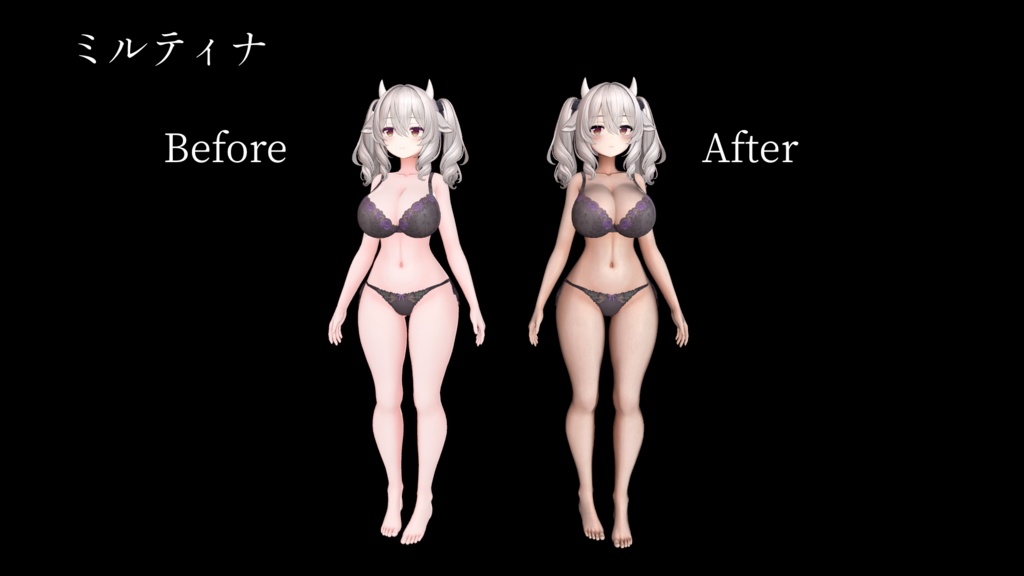 リアル生感肌マテリアル