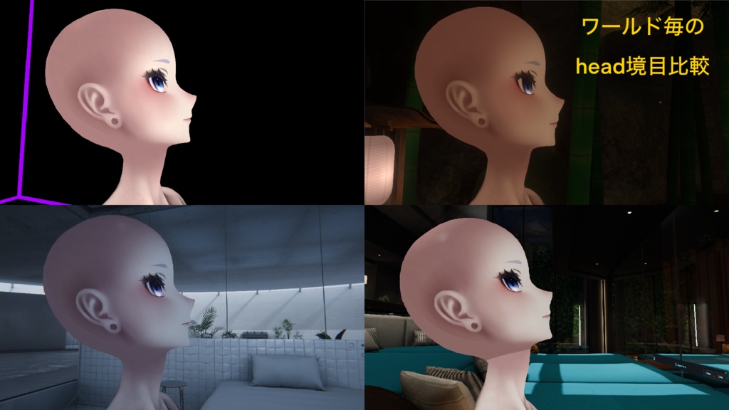 リアル生感肌マテリアル