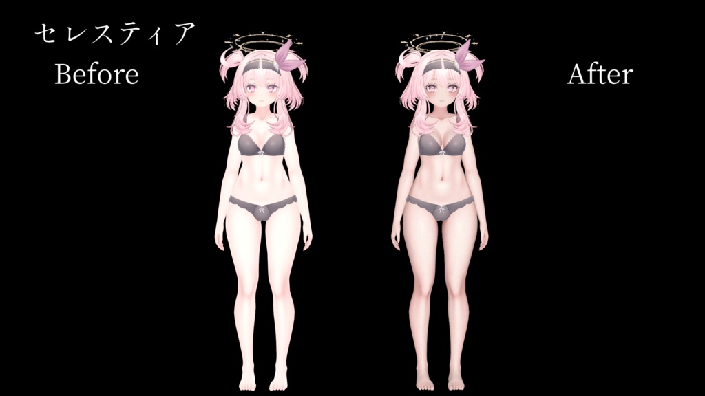 リアル生感肌マテリアル【セレスティア_対応追加!】