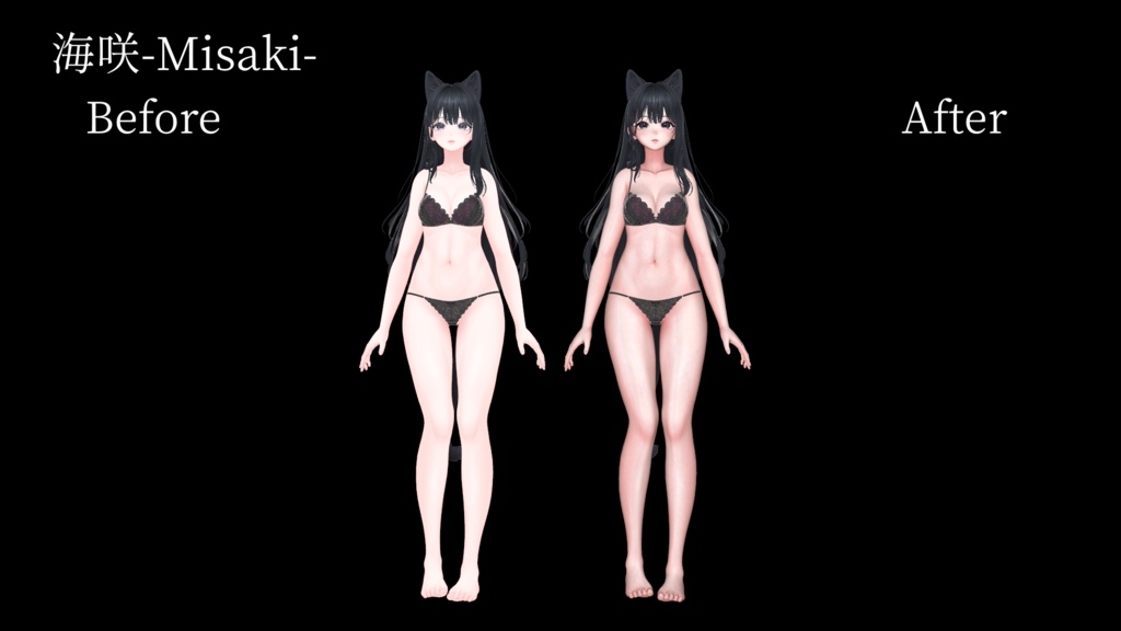 リアル生感肌マテリアル【海咲-Misaki-_対応追加!】