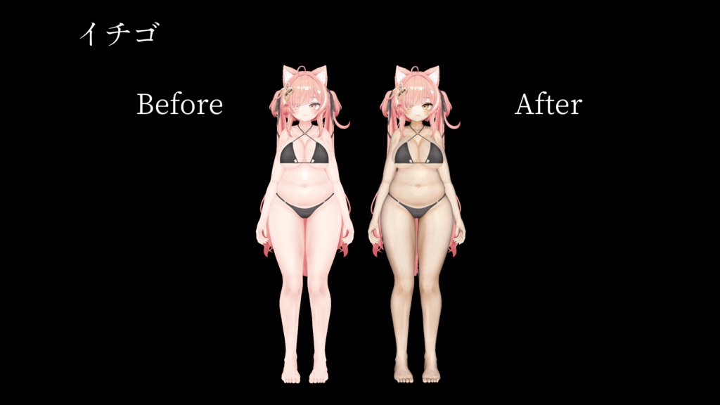 リアル生感肌マテリアル【イチゴ_対応追加!】