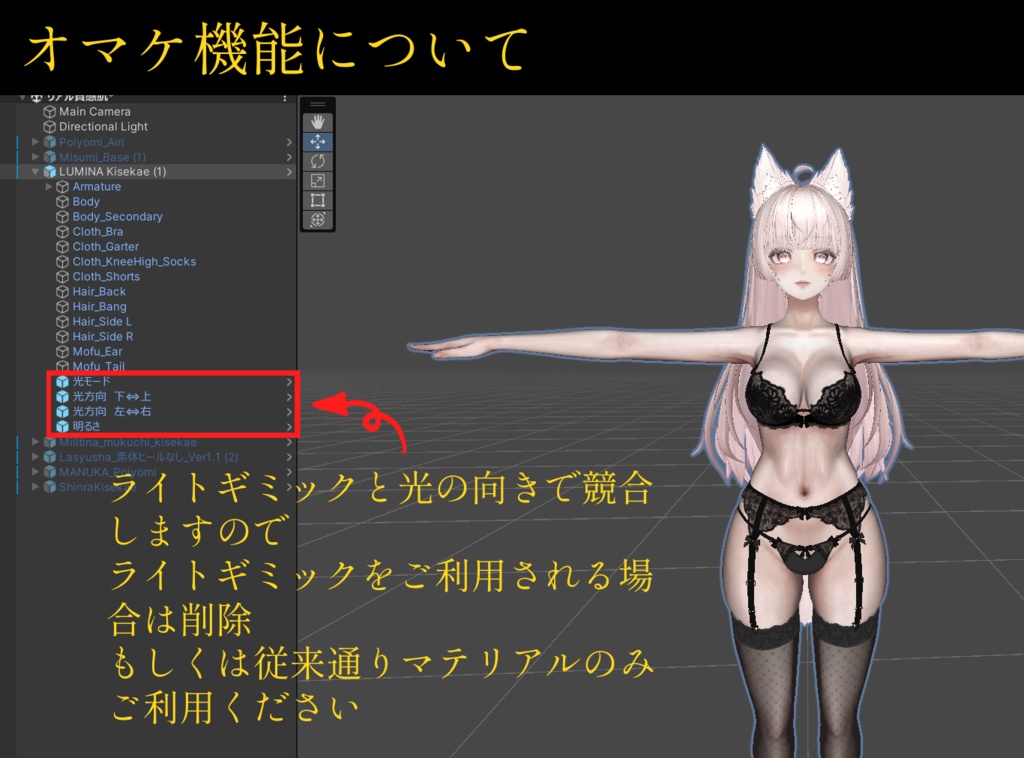 リアル生感肌マテリアル【珍飯亭共通素体_対応追加!】