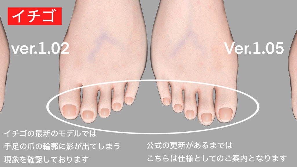 リアル生感肌マテリアル【イチゴ_対応追加!】