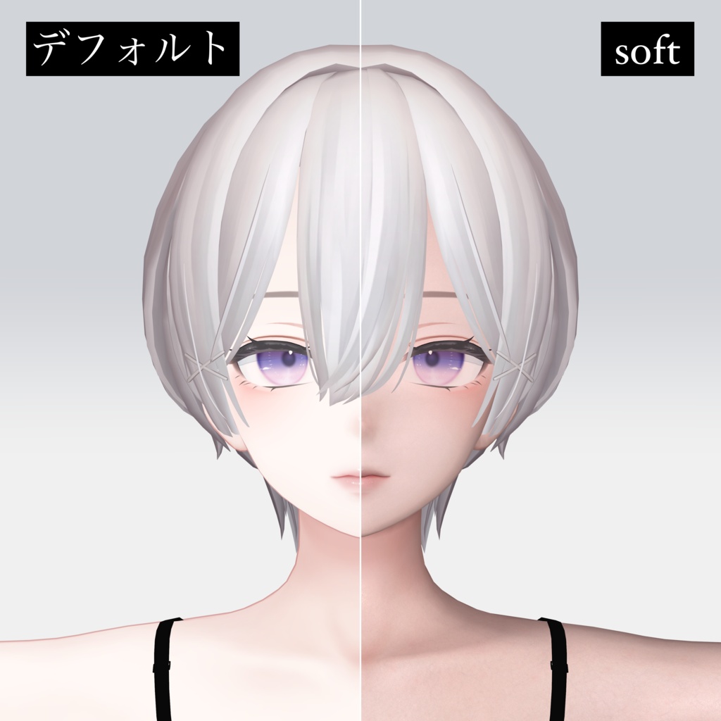 リアル実感肌マテリアル