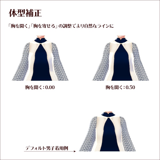 【#VRoid】レースカーデレイヤードスタイル(4色x2アイテムセット)