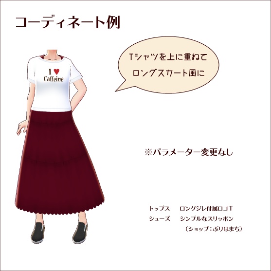 【無料あり #VRoid】A ラインティアードワンピース(5色セット)