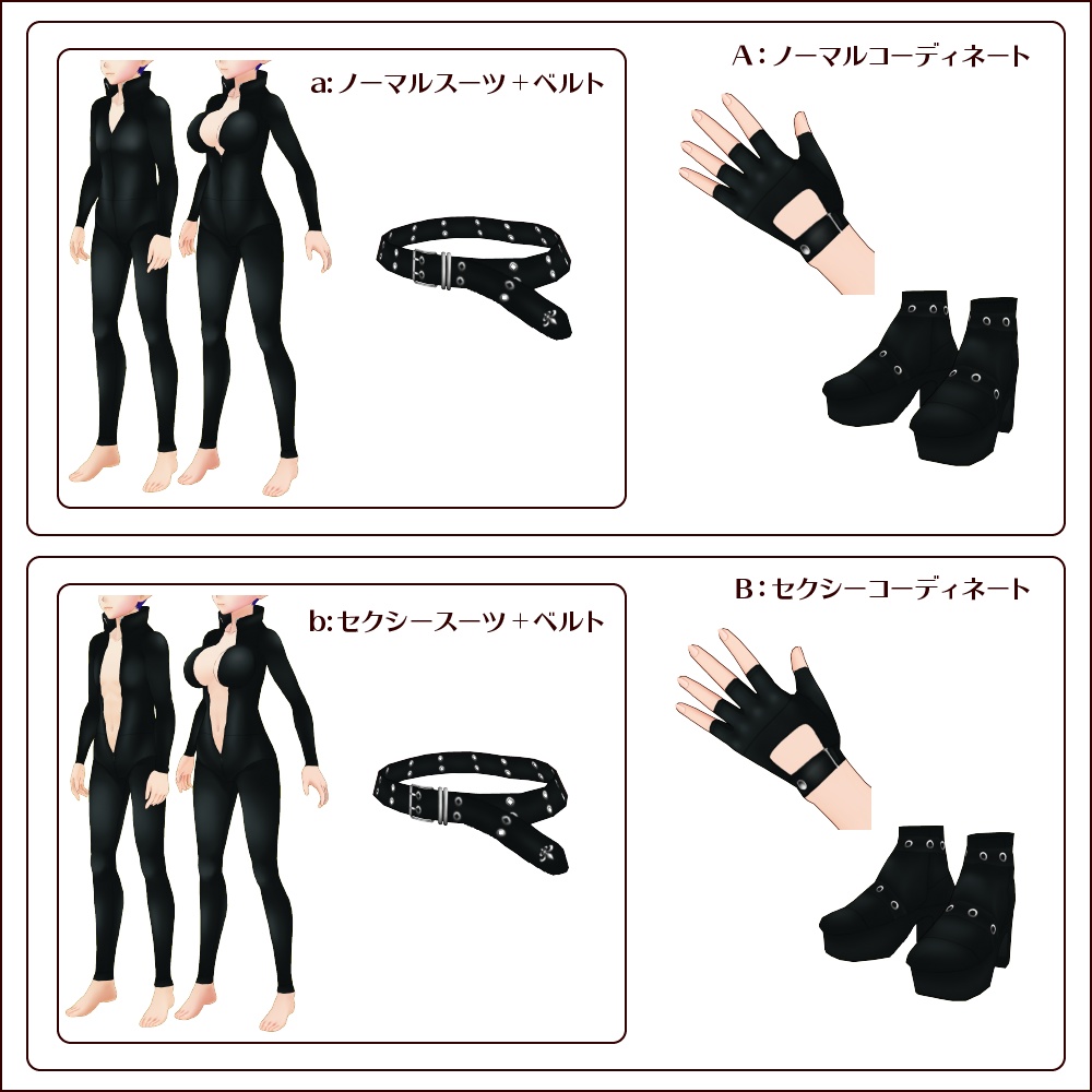 【#VRoid】グロッシーキャットスーツ