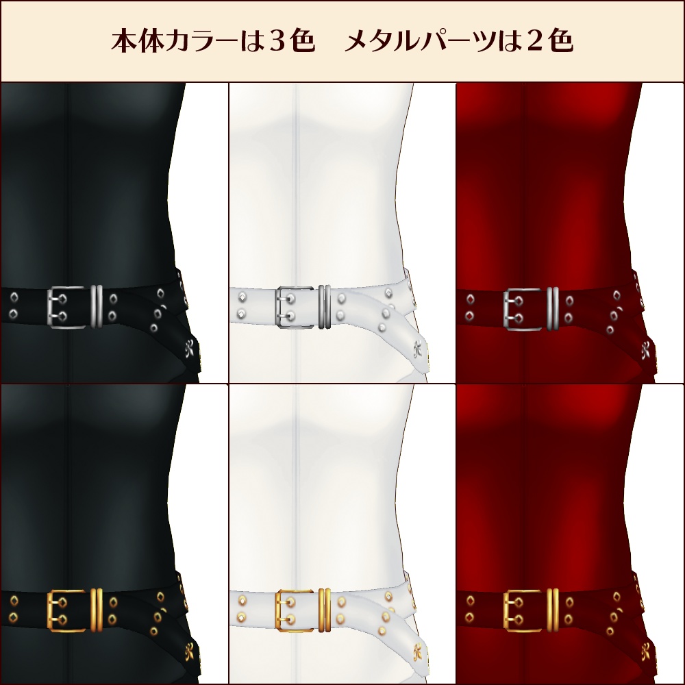 【#VRoid】グロッシーキャットスーツ