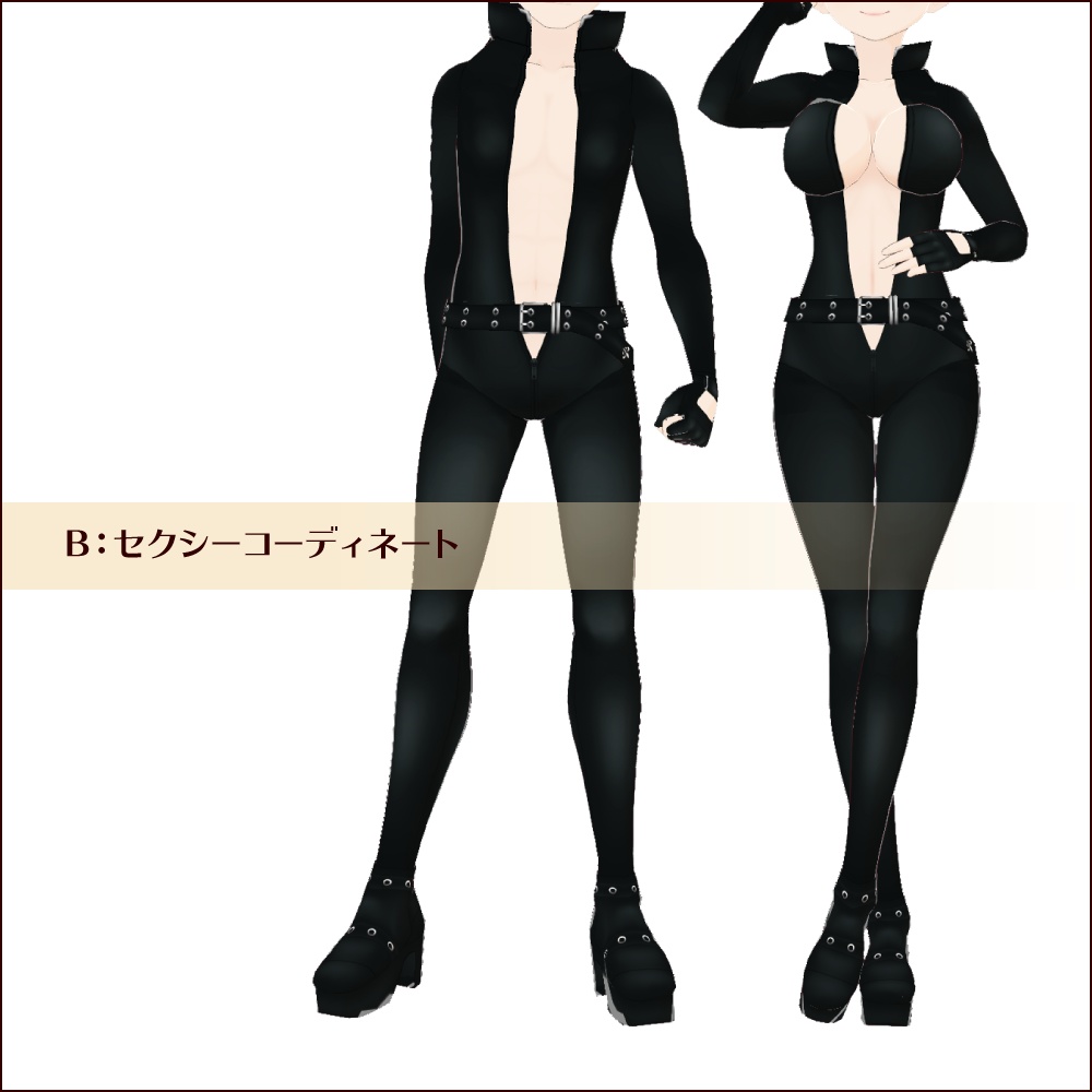 【#VRoid】グロッシーキャットスーツ