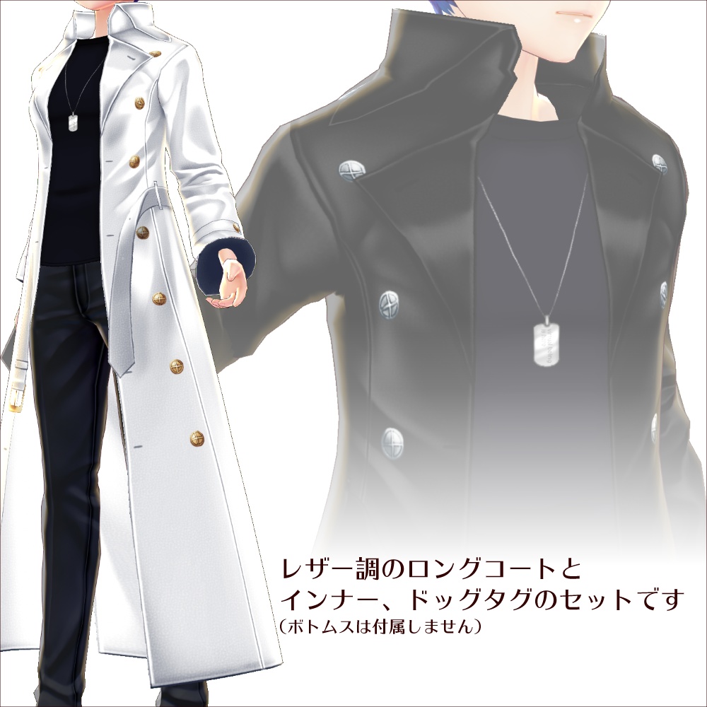 【#VRoid】ナポレオンカラーコート