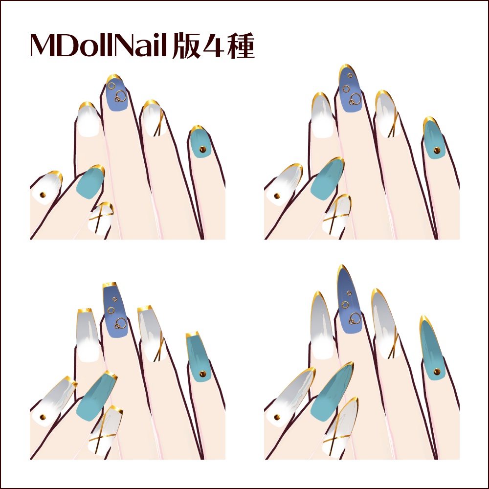 【MDollnail対応&#VRoid】シーグラスネイル/SeeGlassNails