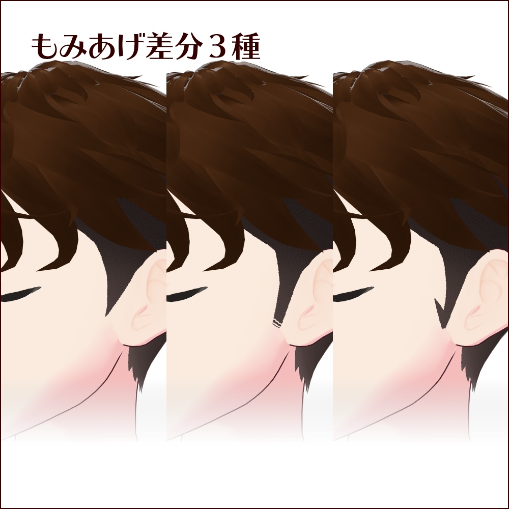 【#VRoid】ツーブロックウェーブ/Shaved sides wavy hair