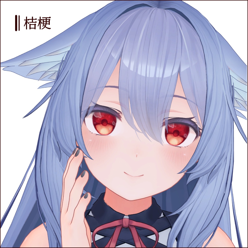 【7アバター + #VRoid 対応】水彩アイ:ハーフムーン/watercolor eyes:half-moon