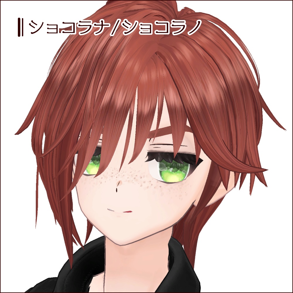 【7アバター + #VRoid 対応】水彩アイ:ハーフムーン/watercolor eyes:half-moon