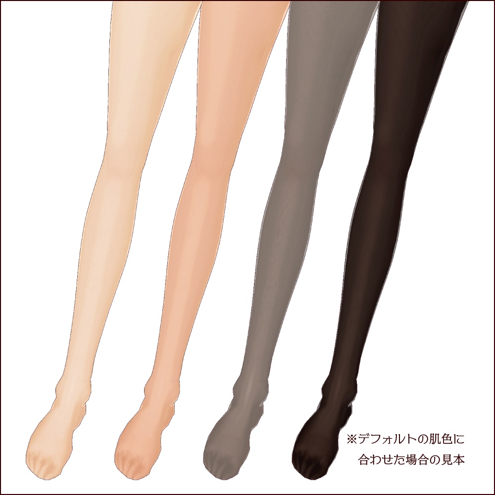 【無料 #VRoid】プレーンストッキング/Plain Stockings