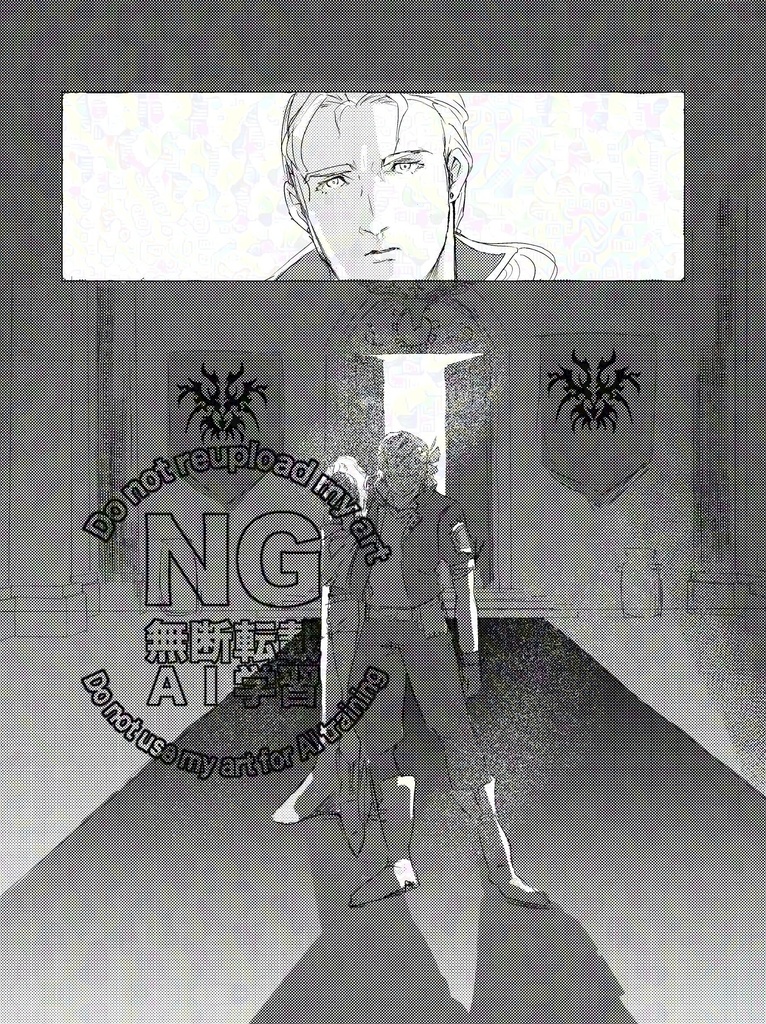 Not Yet Ours