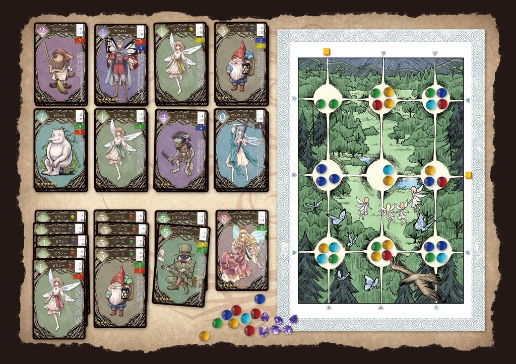 ティターニア~妖精と宝石の森~ Avalon