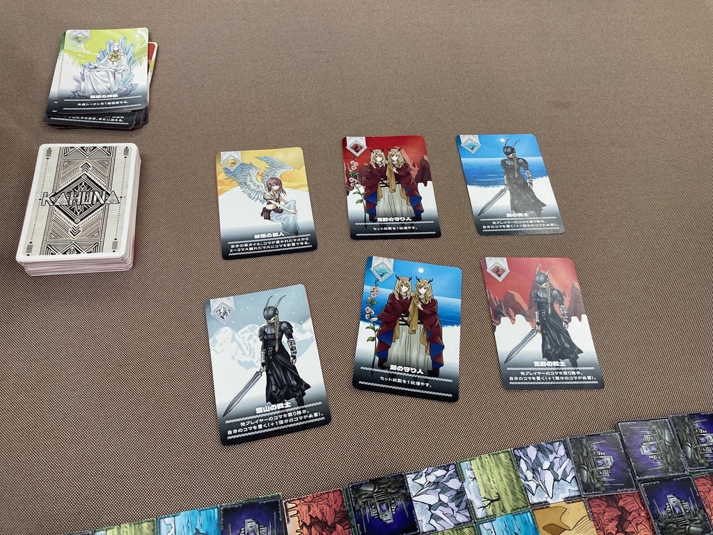 カフーナ ~巫術師と精霊の大地~