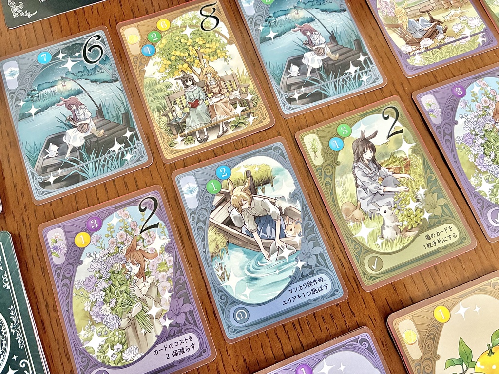 サイクル~太陽と月の庭園~