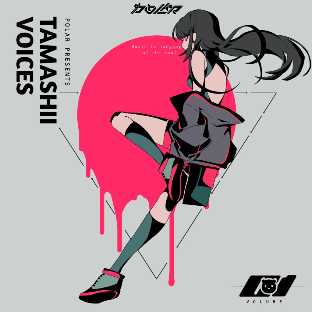 Tamashii Voices Vol 1