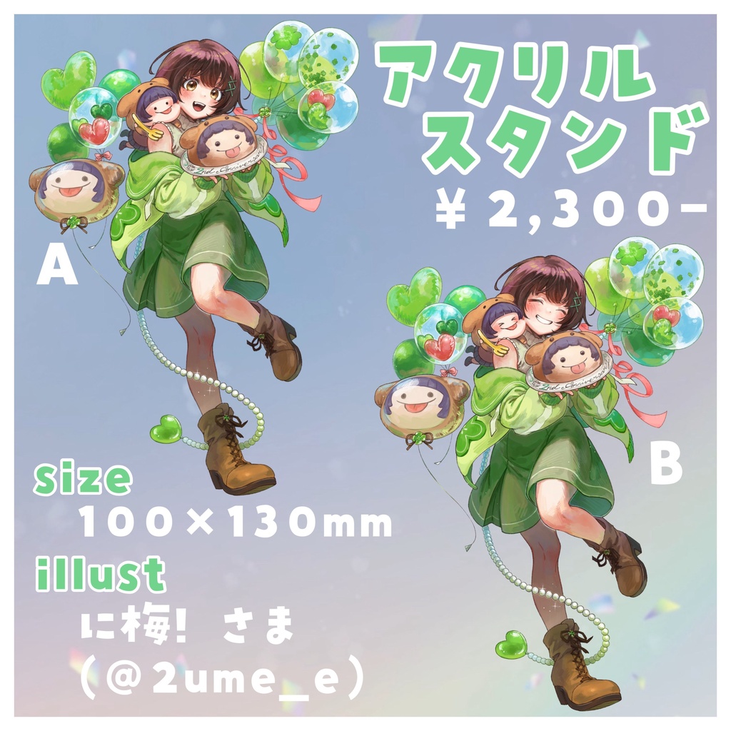 【バラ・セット有 / 完全受注生産】大沼田ころん 活動2周年記念グッズ!