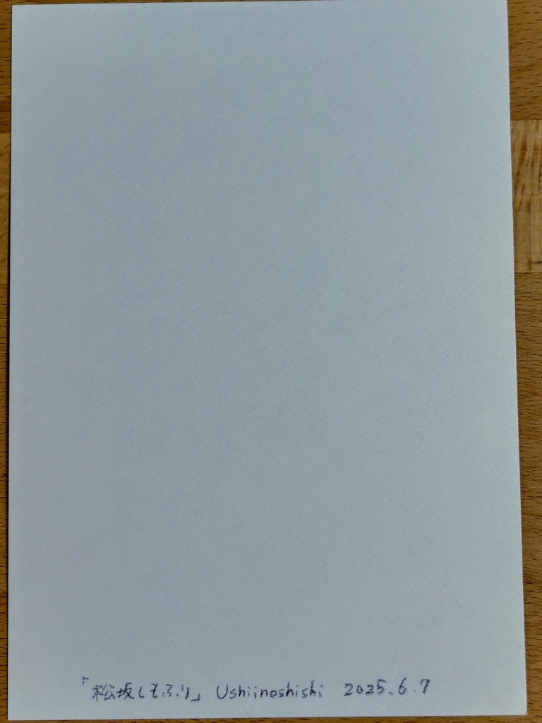 松坂しもふり オリジナルイラスト色鉛筆画