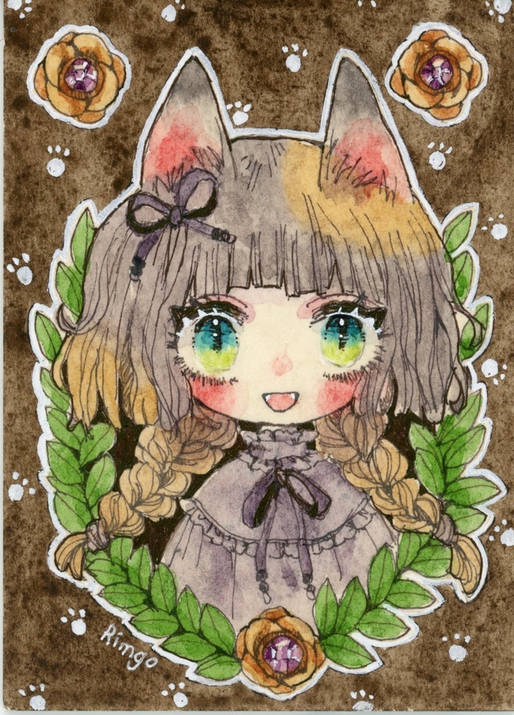 ATC