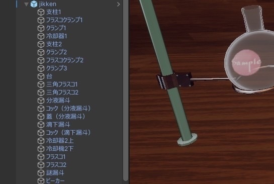 実験器具(香水抽出セット)