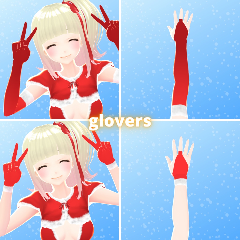 【VRoid】 Christmas Set