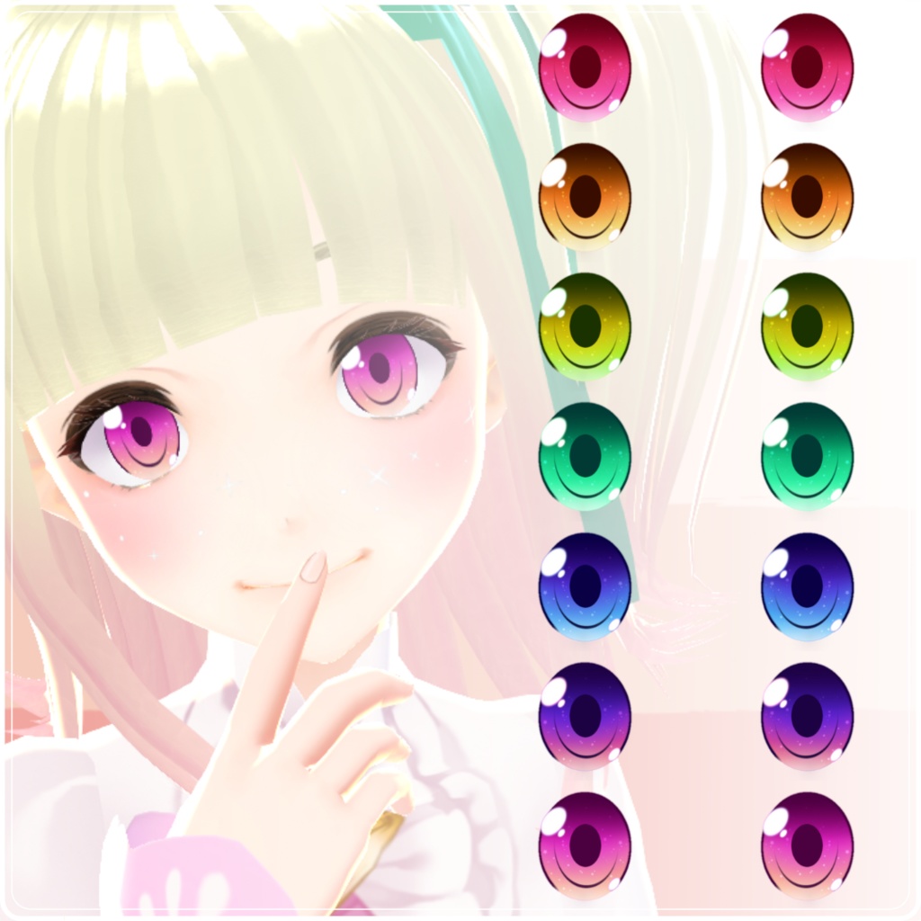 【VRoid】 Galaxy Eyes Set