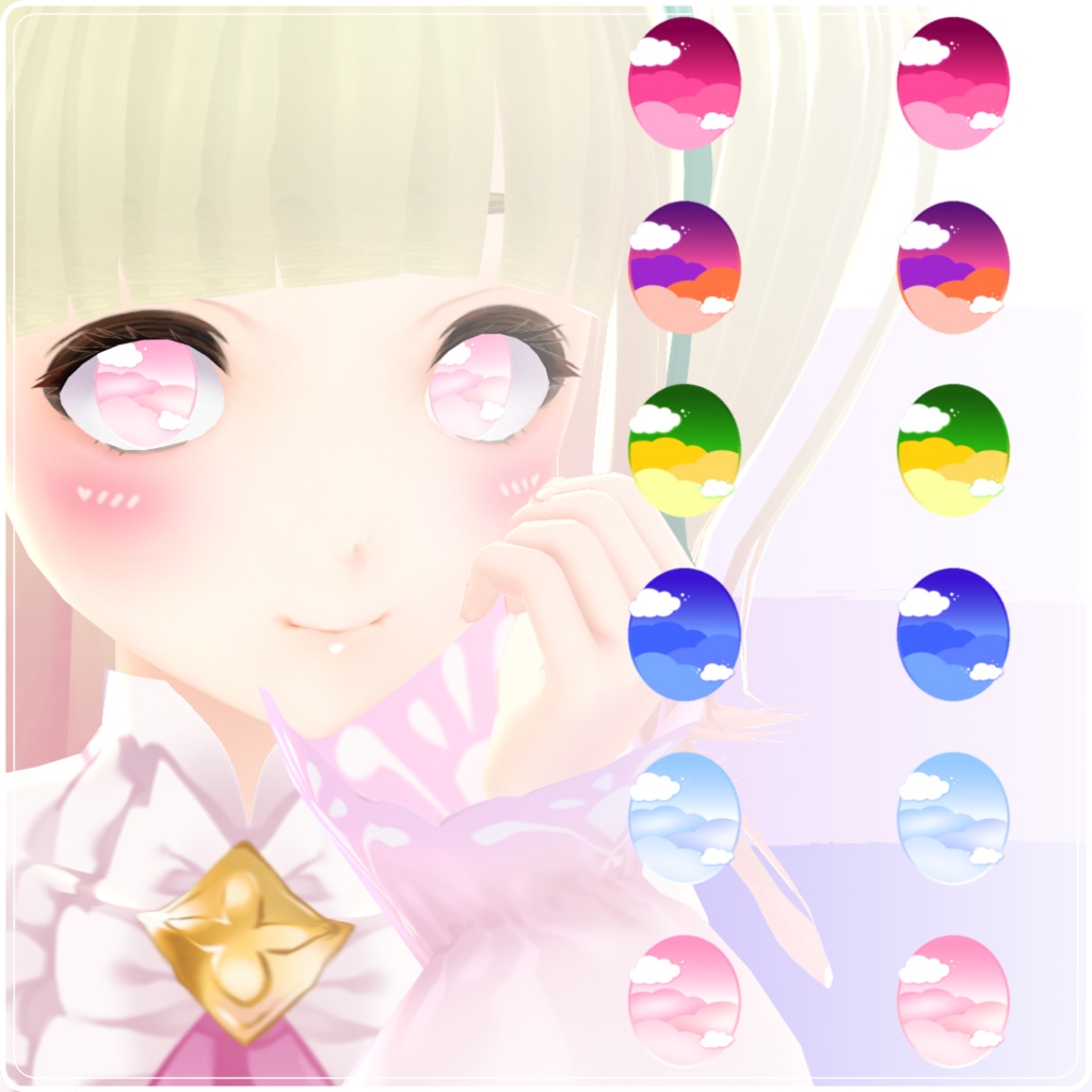 【VRoid】 Cloud Eyes Set