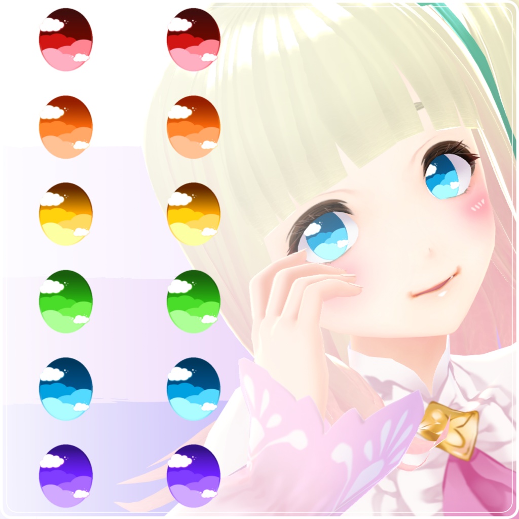 【VRoid】 Cloud Eyes Set