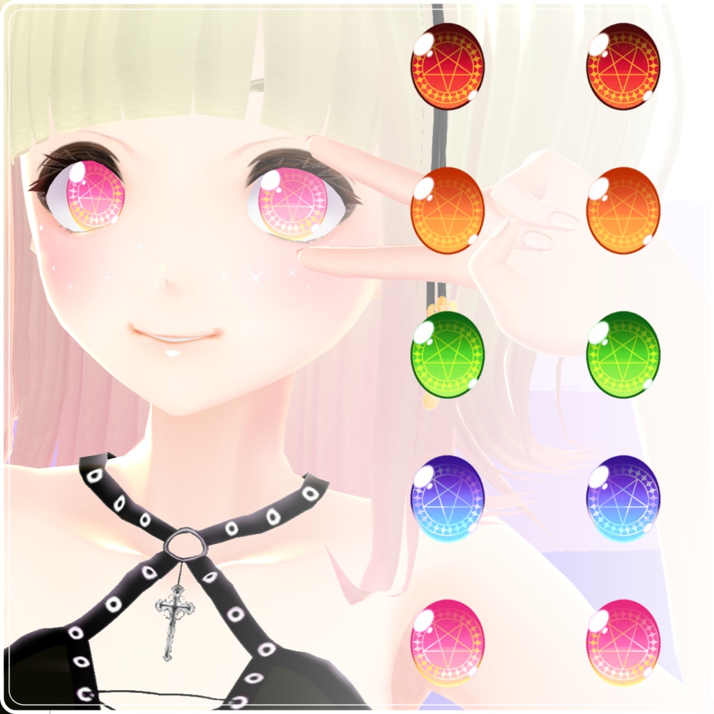 【VRoid】Witch Eyes Set