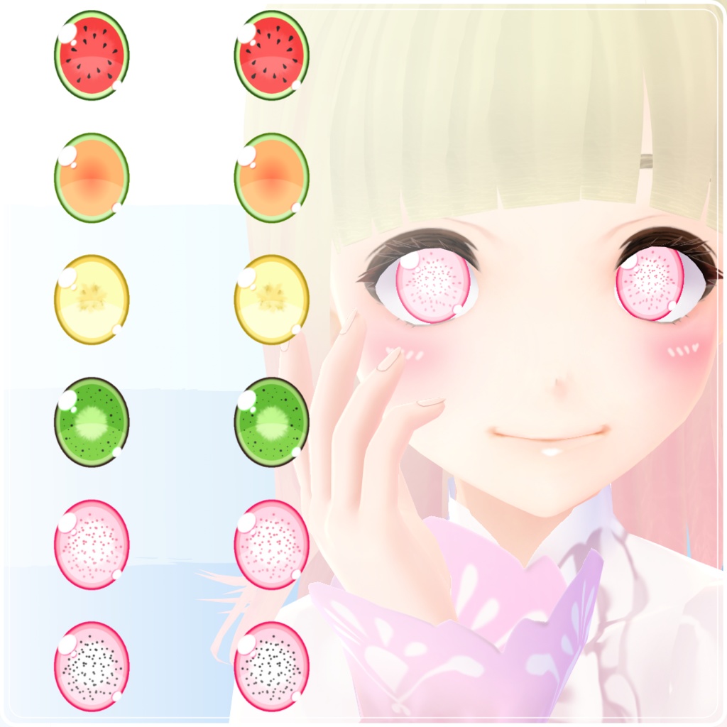 【VRoid】 Fruit Eyes Set