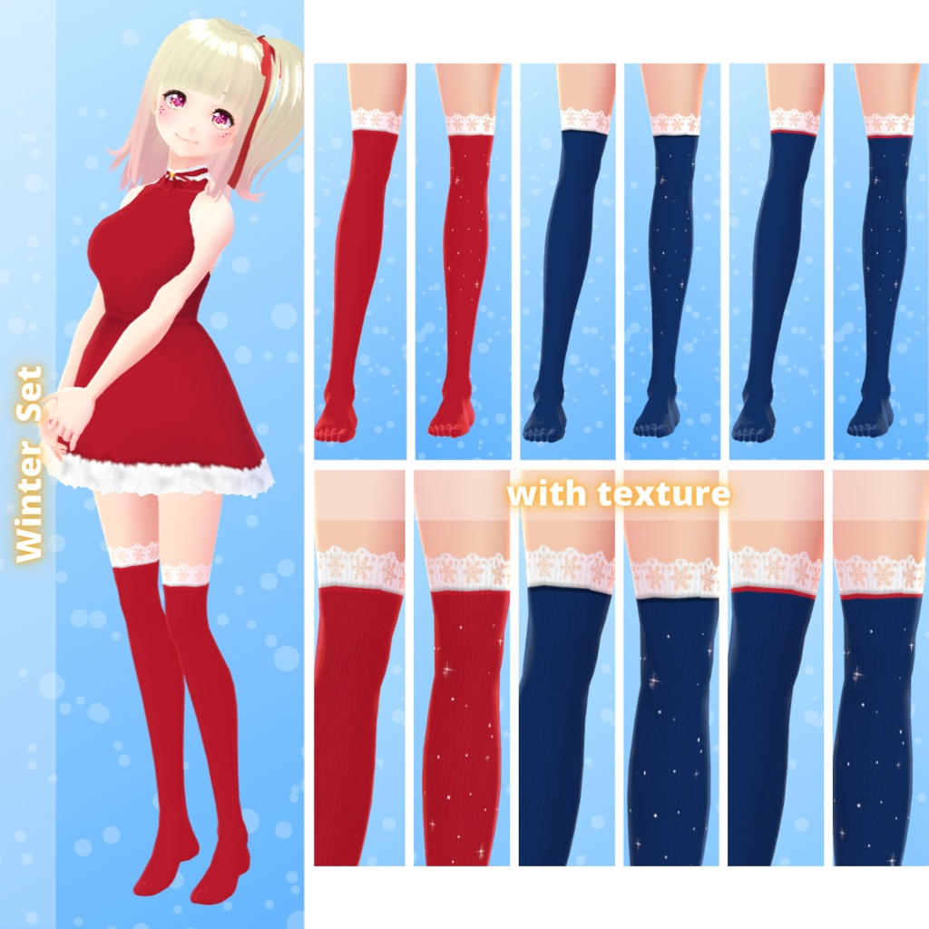 【VRoid】 Christmas & Winter Socks Set - 2021