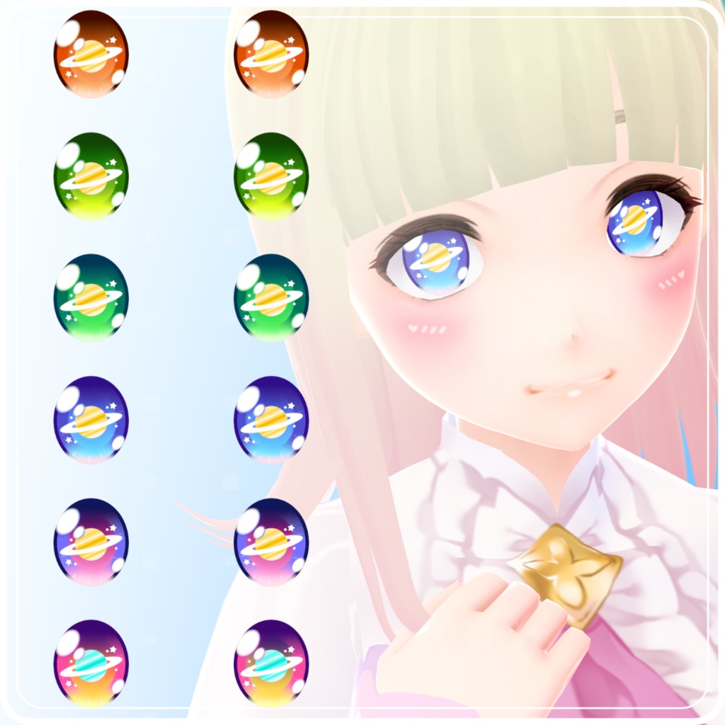 【VRoid】 Alien Eyes Set