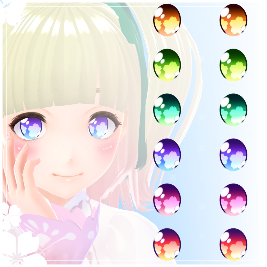 【VRoid】 Sakura Flowers Eyes Set