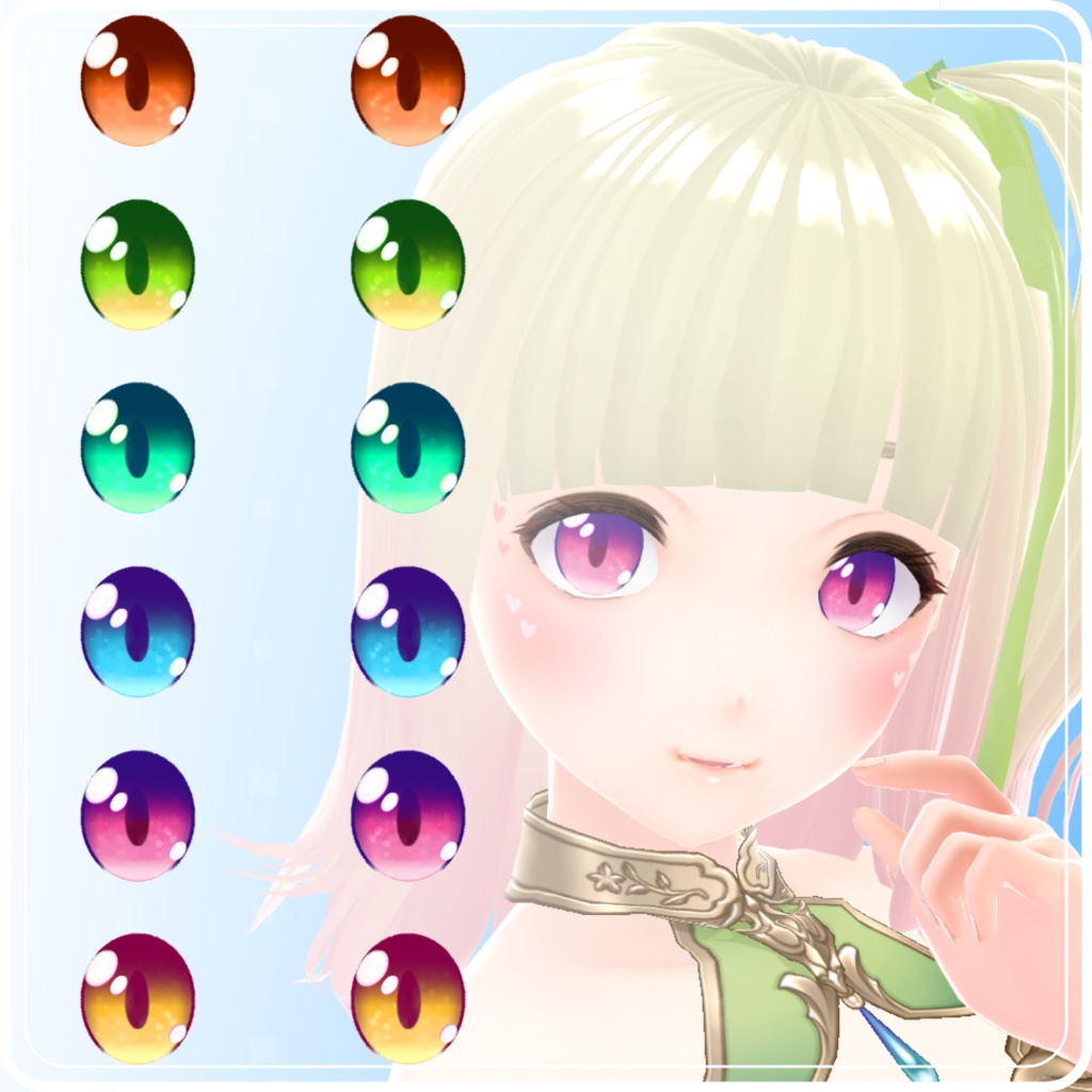 【VRoid】 Cute Watercolor Eyes Set