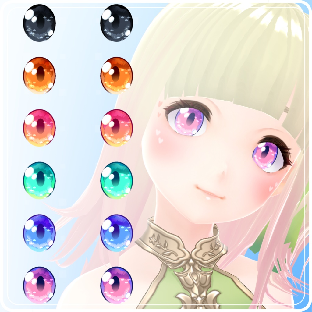 【VRoid】 Ocean Eyes Set