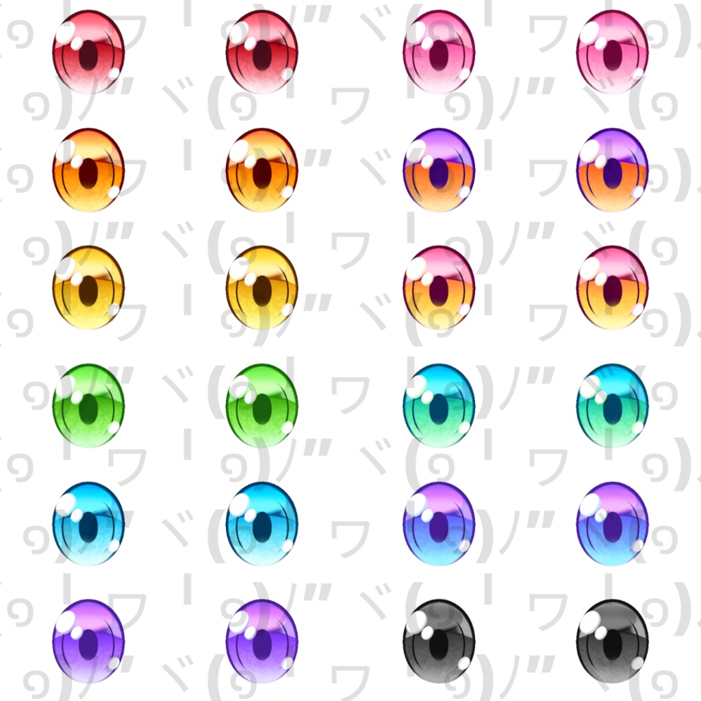 【VRoid】 Cute Dreamy Eyes Set