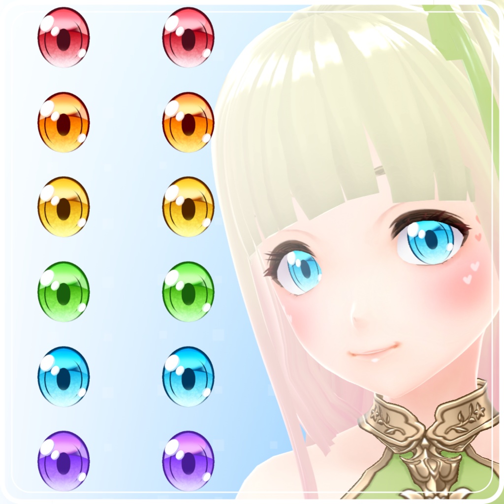 【VRoid】 Cute Dreamy Eyes Set