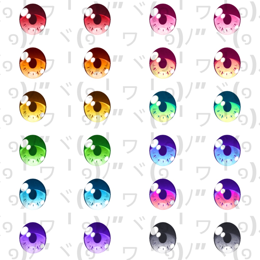 【VRoid】 Beautiful Eyes Set