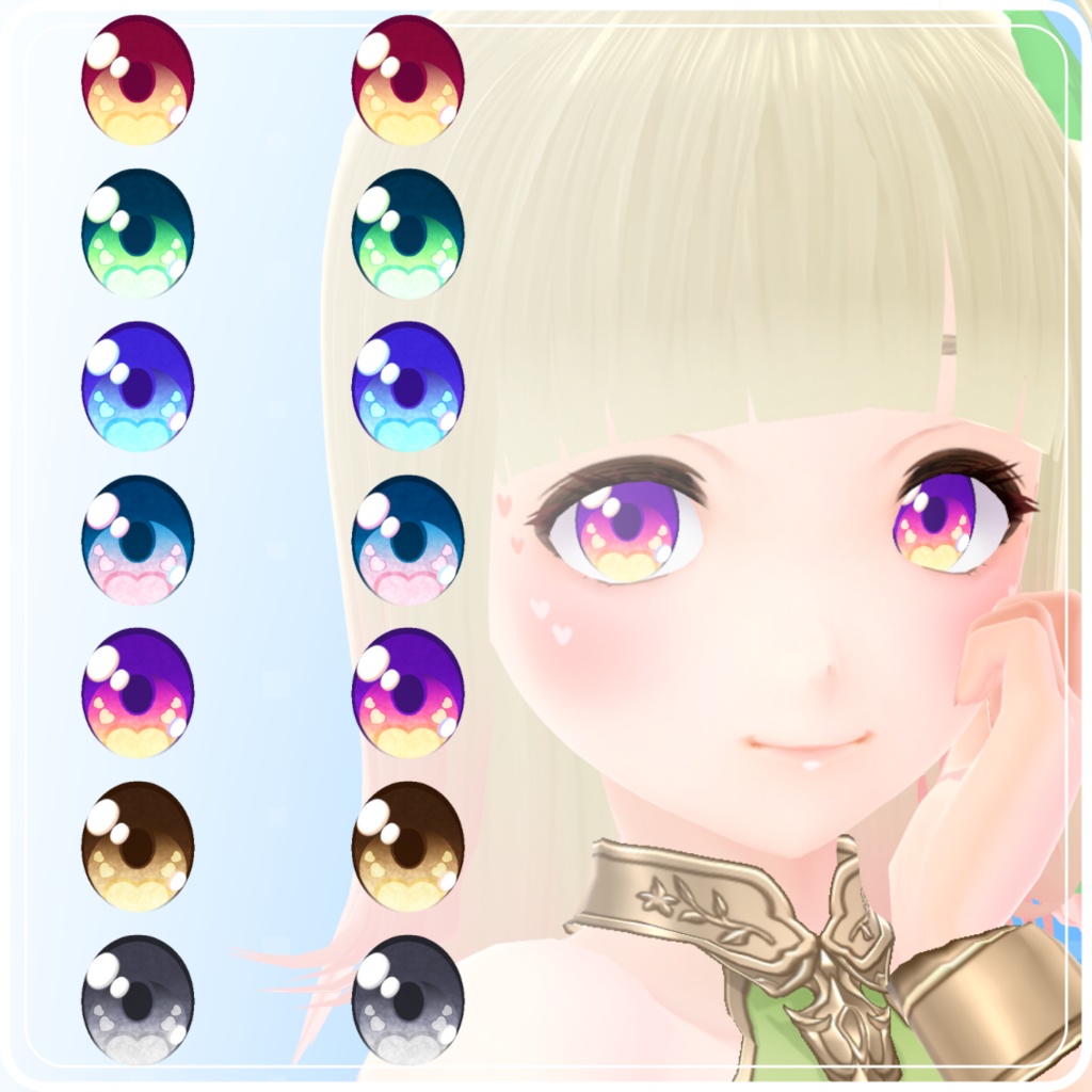 【VRoid】 Cute Heart Eyes Set