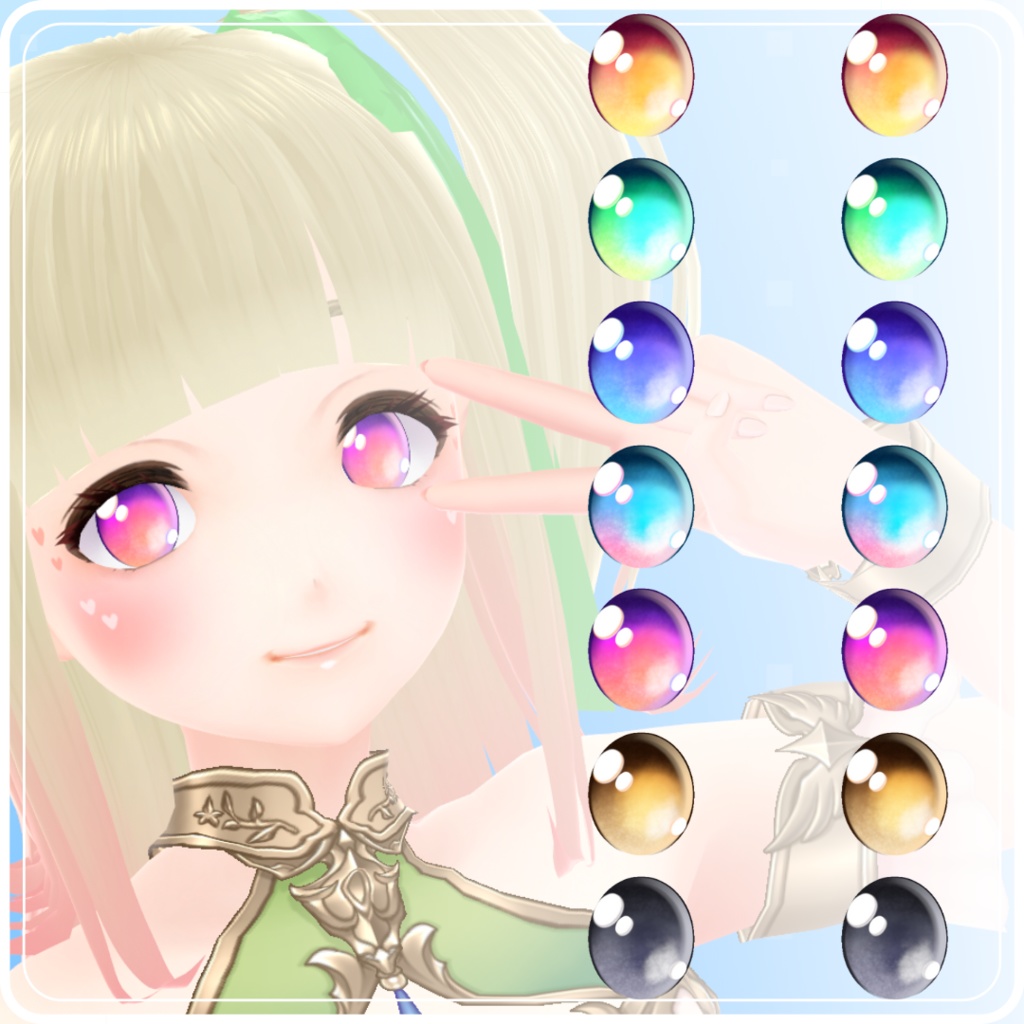 【VRoid】 Watercolor Gemstone Eyes Set