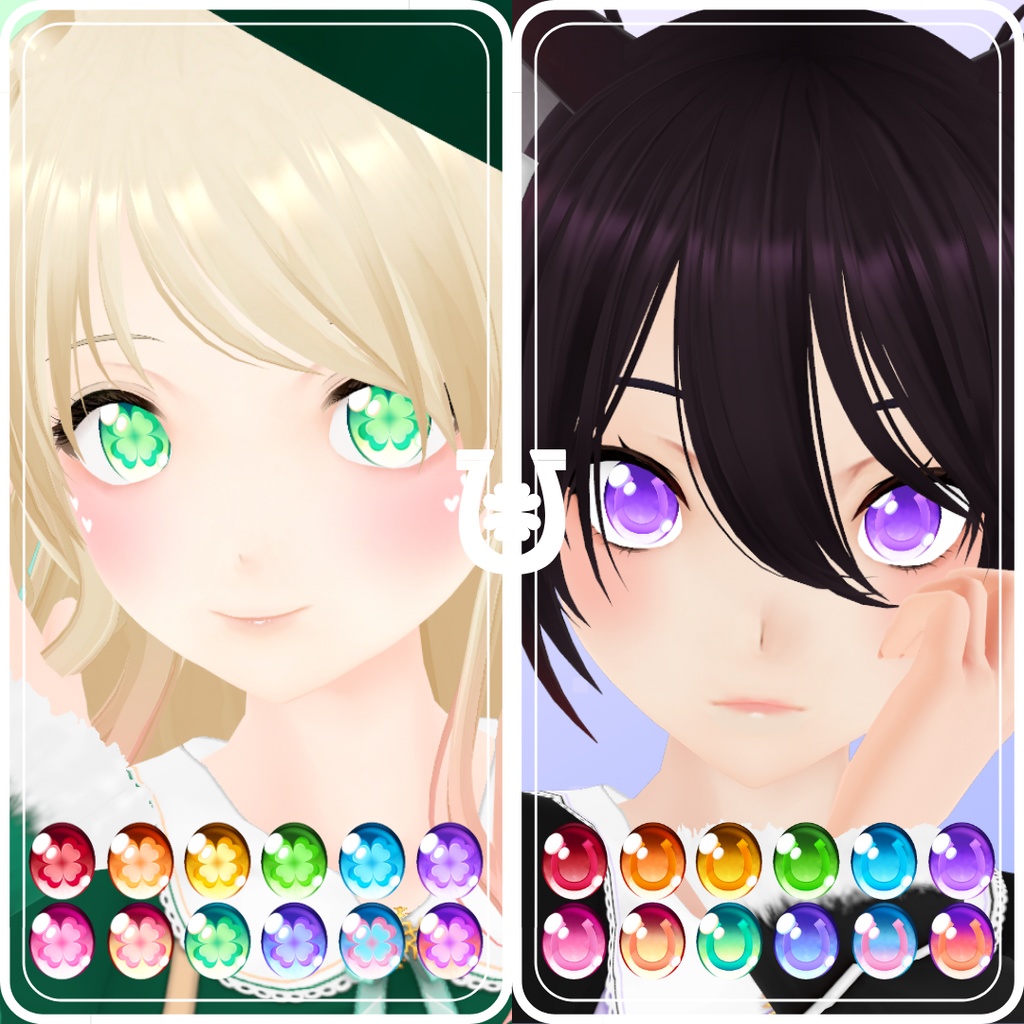 【VRoid】 Lucky Horse Eyes Set